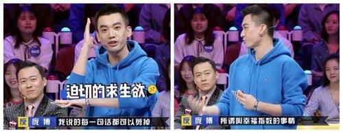  大王|庞博淘汰：从交大吴亦凡到脱口秀大王，一切喜剧都有一个悲情内核