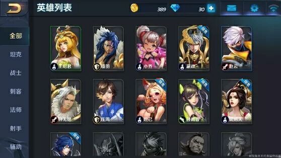 星耀|王者荣耀：没有星耀段位，钻石上面就是王者，还是以前好