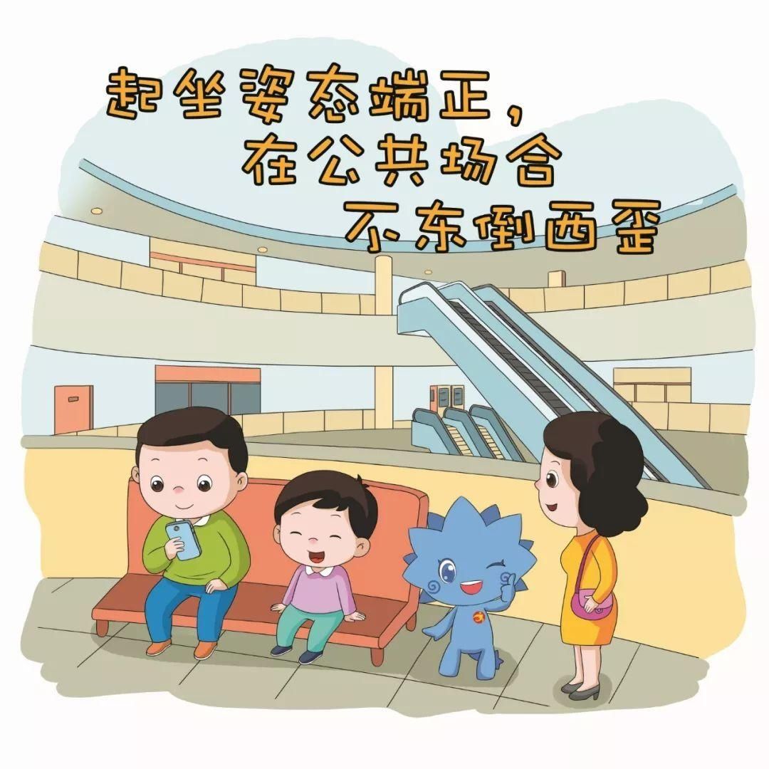 别人|创建文明城你就是主角
