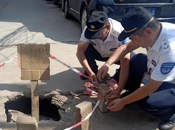  热心人|人行道上突然出现“大陷阱” 热心人赶紧立牌提醒