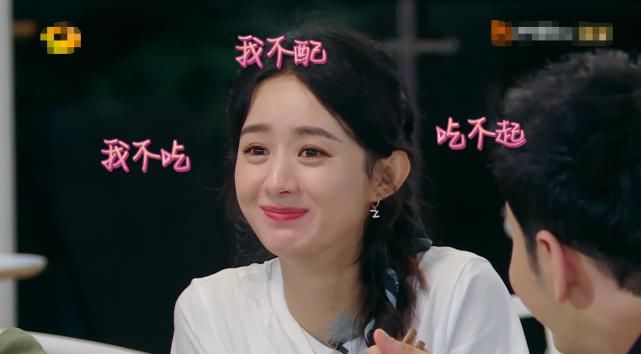  大哭|《中餐厅》中途换店长，赵丽颖大哭，嘉宾的行为引起热议