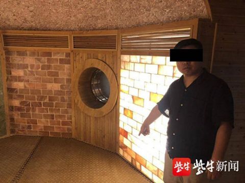 热心|女子汗蒸房内被陌生男子亲一口 热心市民勇敢指认“猥琐男”