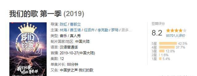 谭咏 我们的歌2：前辈配置豪华，新生首秀拉胯，李健追星谭咏麟成为舞台之光
