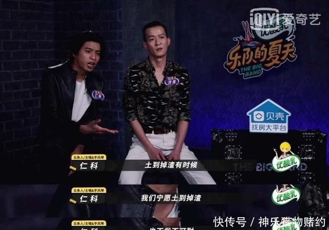 民谣|五条人:每一首“土到掉渣”的方言民谣,都是中国大地的缩影