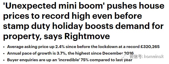  奥运会|英国房价涨回来了！