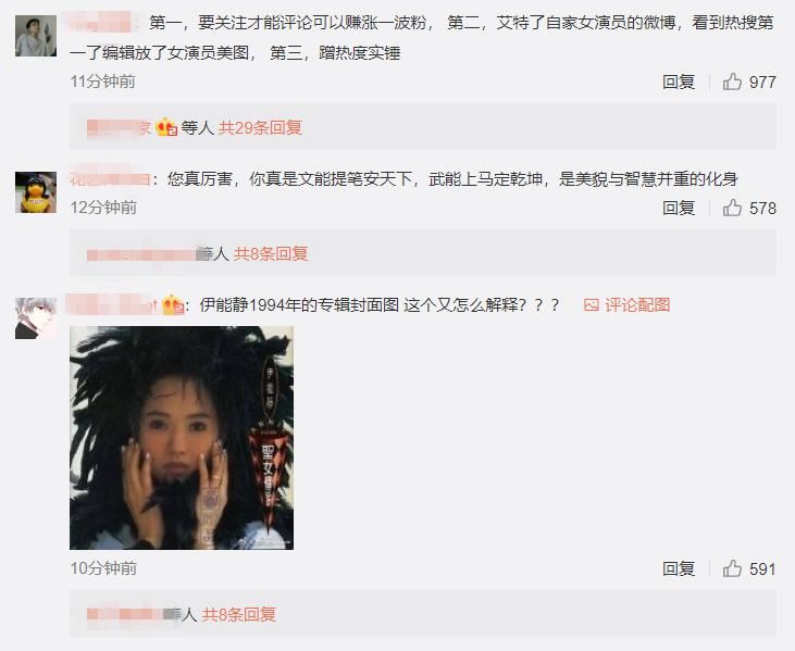  争议|于正发文回应争议，自称扯上tfboys是测试，喊话粉丝追星要有底线