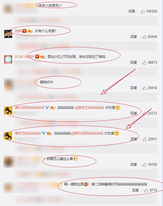 邓超|时隔两年邓超新综艺来袭，亲自发“丑照”曝光嘉宾，常驻是看点