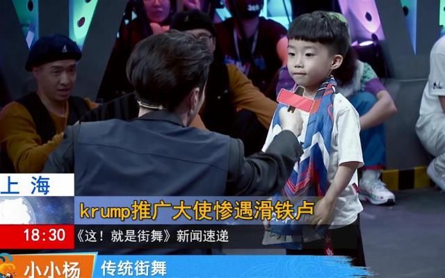  自暴自弃|张艺兴“狂”了，街舞火锅局一举动，把主持人逼到自暴自弃