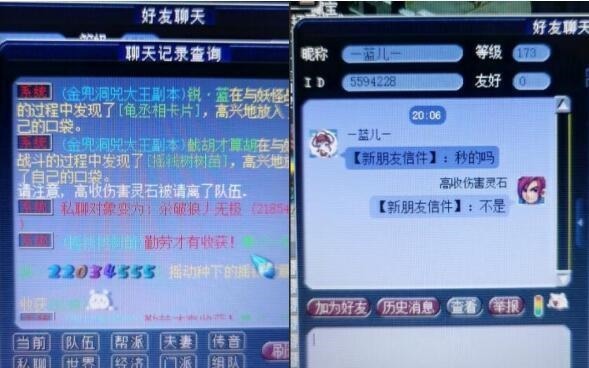 最强|梦幻西游梦幻最强BOSS，上线至今没人通关，蚩尤都是它的小弟
