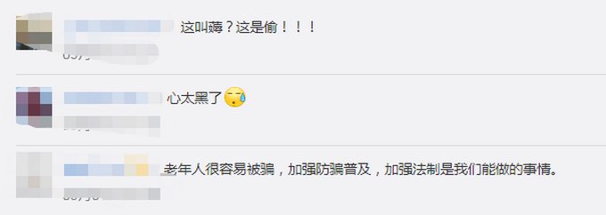 暗藏玄机|42克金手镯洗完只剩20克！警方揭秘偷金手法，钳子内暗藏玄机