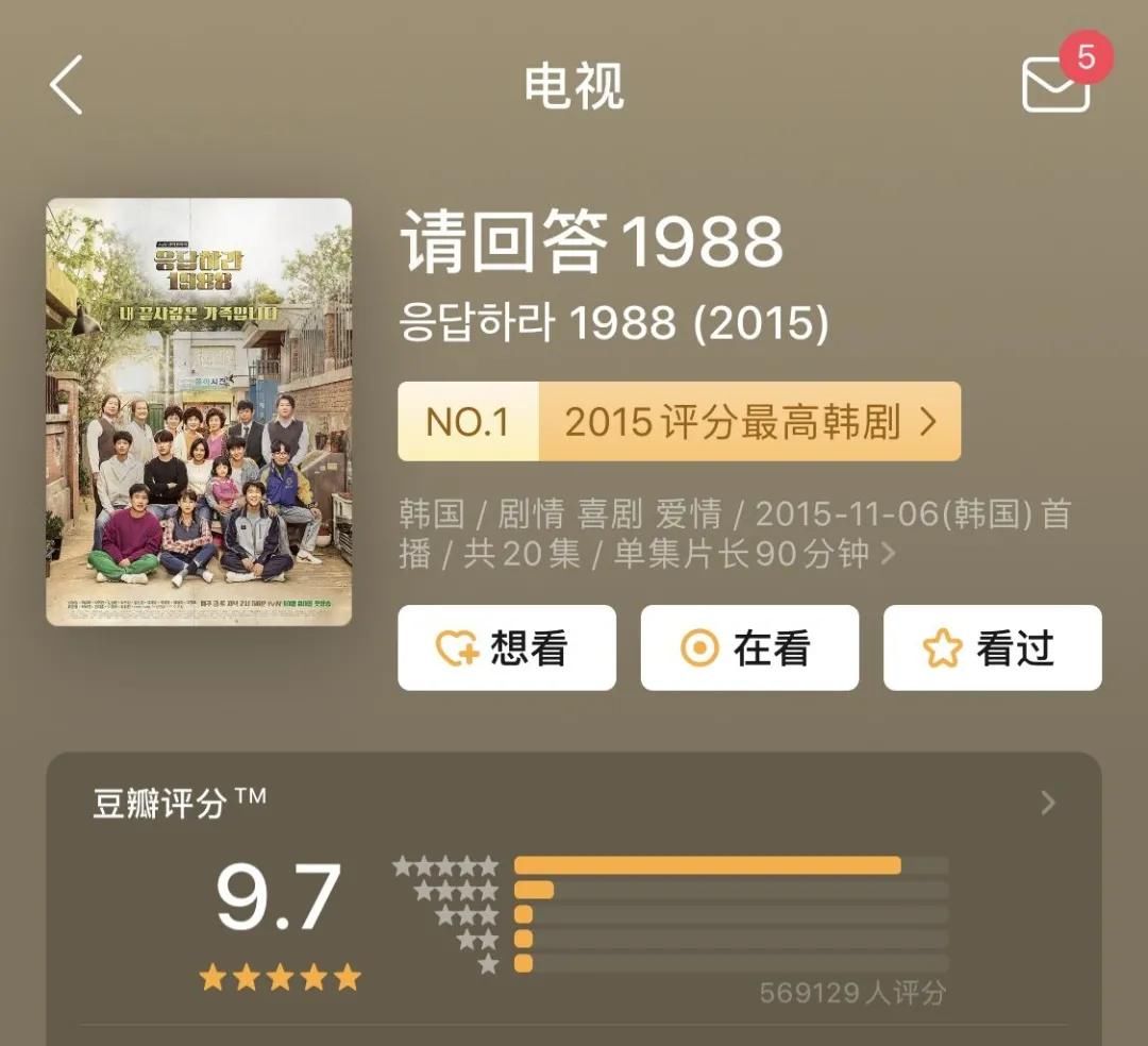  不轨|宋威龙偷亲谭松韵：以家人之名行不轨之事？