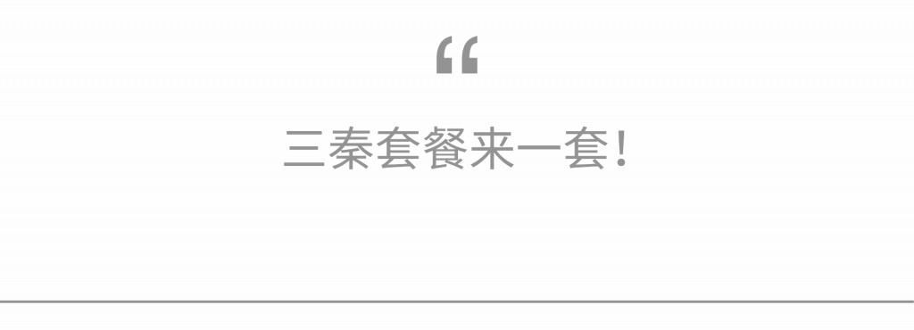 时空|西安：交织在错乱的时空之间 | 一天 | 创意城市指南