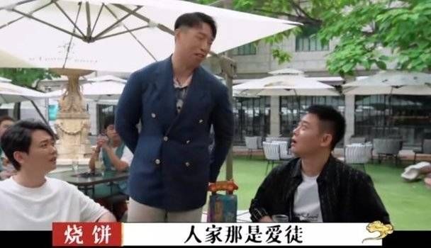综艺|郭德纲、于谦带头德云社男团集体拍综艺,“德云女孩”的大福利