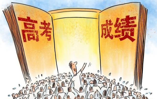 高考|高考报名、大学录取应注意的问题,小心招录陷阱,谨防上当受骗