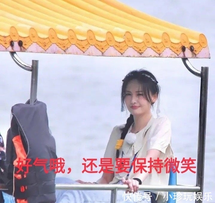  来看的话|郑爽录制新综艺手机掉湖里，看到第一秒反应：真的既心疼又好笑！