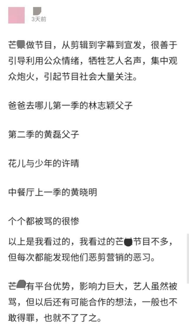  中餐厅|恶意剪辑、人设崩塌、演技尽毁，演员上综艺真是百害而无一利吗？