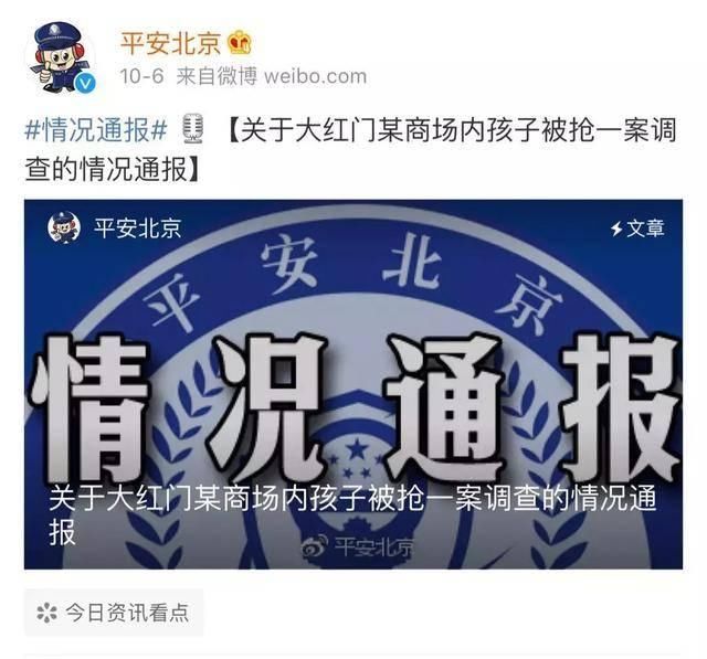 可怕|婚姻里，比出轨更可怕的，是活在孩子被抢的恐惧里!