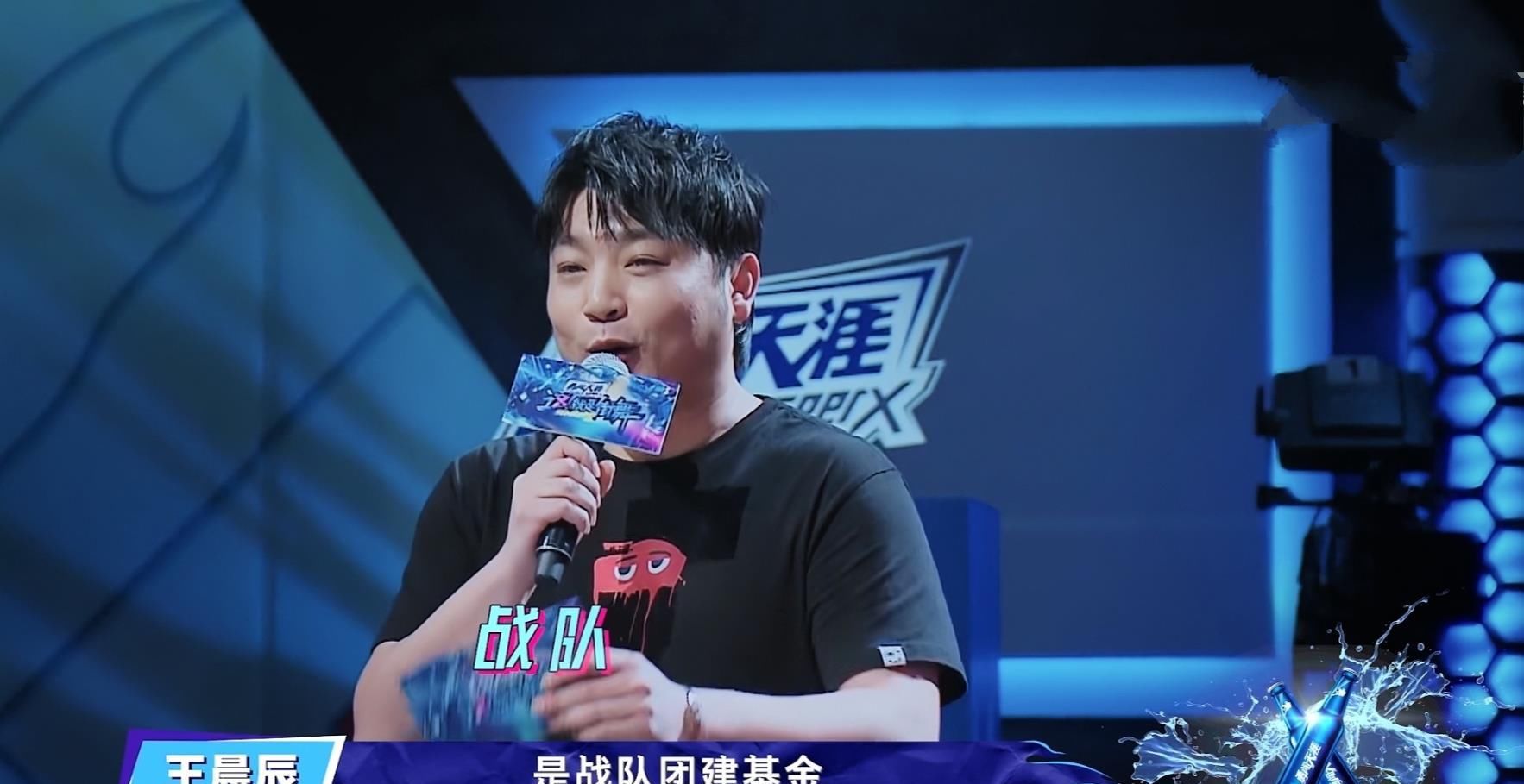  舞台|《街舞3》水舞台有复活名额，为何王一博战队获胜，只有一万元？