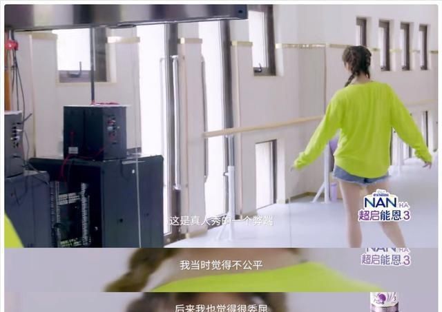  直言|刘芸被网友误解，直言这辈子都学不会撕，自嘲宫斗剧活不过片头曲