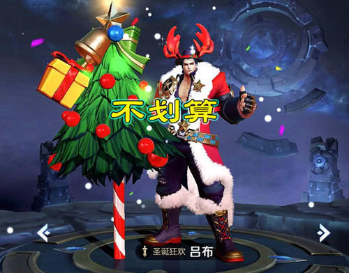 款皮肤的模|有788别乱花,唯独这一款皮肤特效远超1688皮肤,但九成玩家都没有