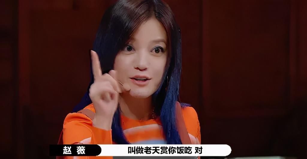 全网|被全网嘲讽“土肥圆”，尔冬升导演说她是未来影后：我不美，但仅此一个