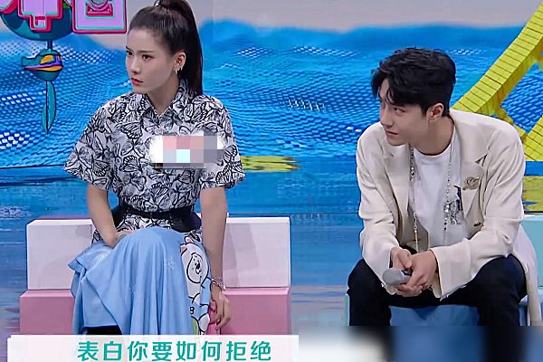  拒绝|遇到告白如何拒绝？赵丽颖简单直白，王一博多加一个字意思却变了