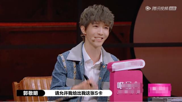  鲜肉|《演员请就位》硬捧小鲜肉？闭麦李成儒，郭敬明看脸给S卡太荒唐