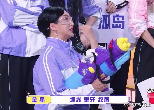  地方|被问全身上下整过的3个地方，虞书欣迟疑不回答，金星救场暖心了