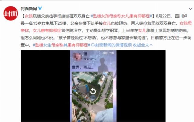 孩子|22岁海归男杀死高知父母：养出心理健全的孩子有多重要？