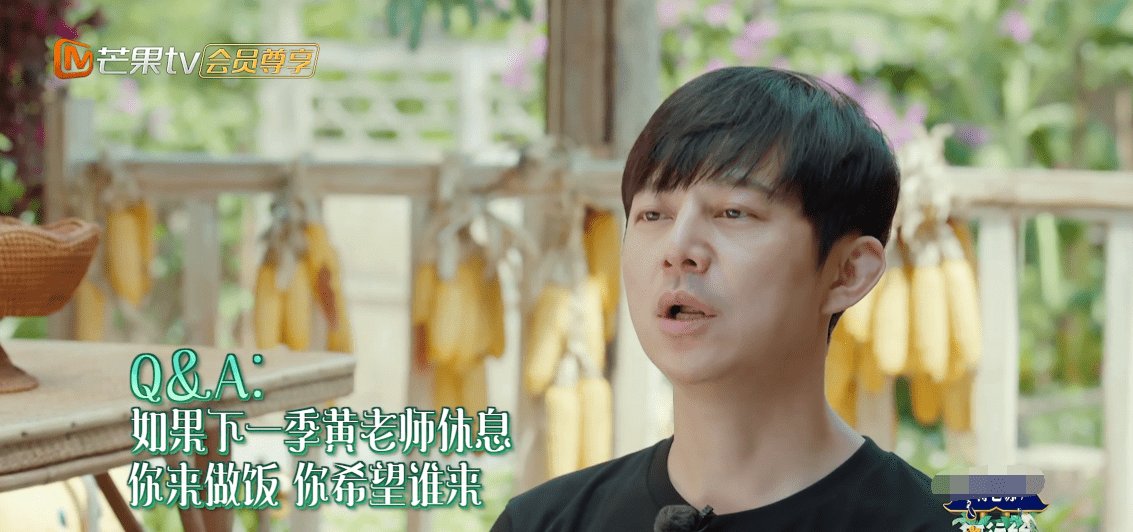  提问|《向往4》加更，黄磊何炅畅想第五季，节目组提问暗示下季变化！