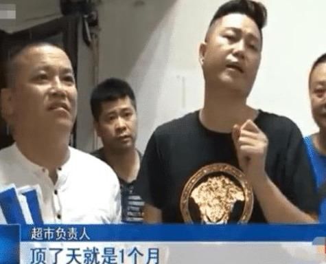 超市|女子拿过期东西往超市里放,自己再买回来向超市索赔,超市:3年损失600多万