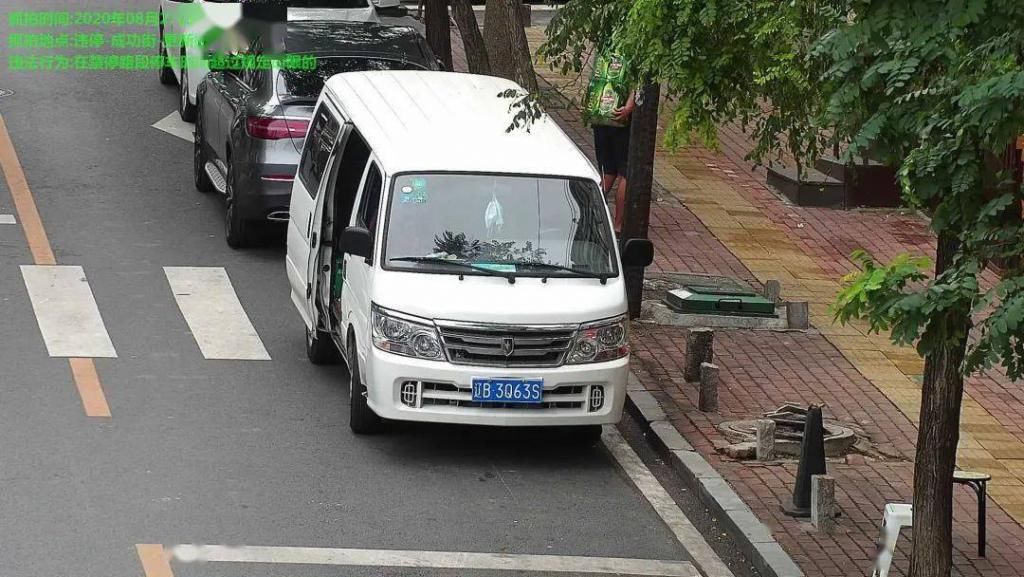 高清|高清曝光！司机行人都有！