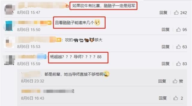  看清|男版《浪姐》终于官宣，看清嘉宾阵容后，节目组确定是认真的？