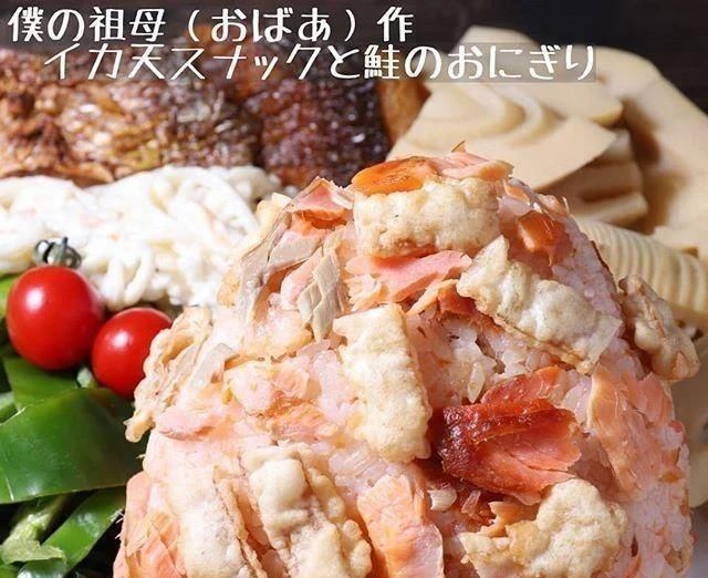  纷纷|日本网友晒奶奶做的饭团走红ins，网友纷纷点赞：这样吃太丰盛了