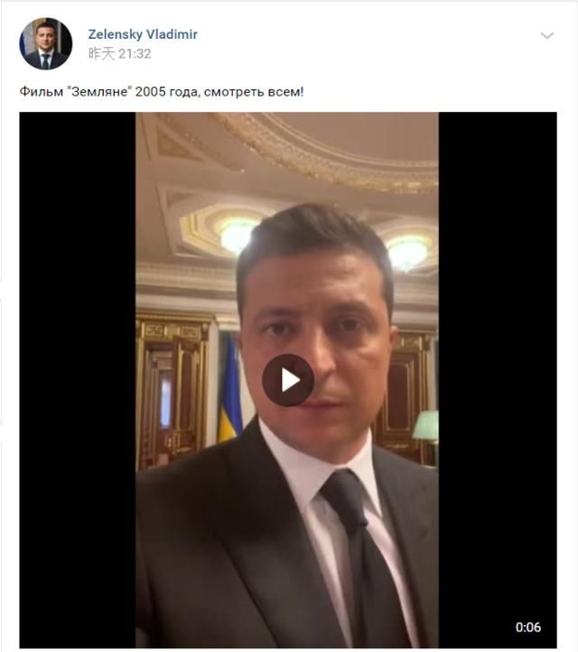  乌克兰|惊魂12小时！乌克兰犯罪小说作家劫持公交车，就为让总统推荐一部电影？