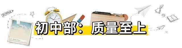  积分|不限户籍，不要积分！这所好学校开放少量补录名额！赶紧！