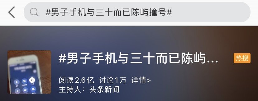 电话号码|网剧曝光真实电话号码！法院这样判...