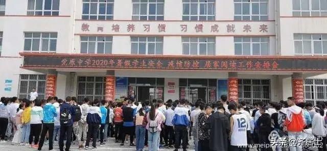 喜报|2020年泾川县党原中学中考喜报