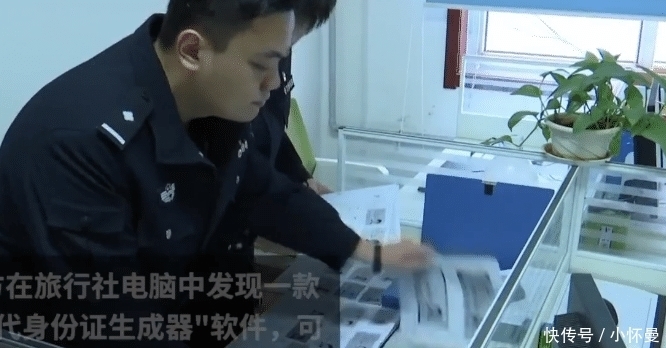  发现了一|男子在家没动, 民警却查到他在全国旅游, 引出了一场大案