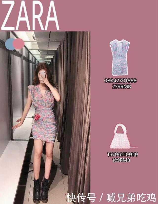 选出|Zara新品又开挂!最时髦的都帮你选出来了,闭眼入都不会错