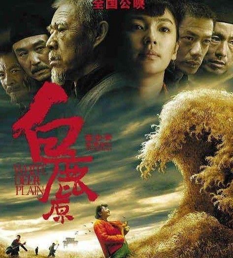 白嘉轩|《白鹿原》三天三夜“做榻炕”的胡氏：她，到底怎么死的
