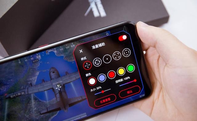 旗舰|旗舰游戏手机的必备功能,ROG游戏精灵让上分更轻松