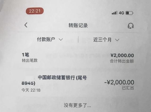  照办|刚加好友，美女就要求“坦诚相见”，好几个男人都照办了