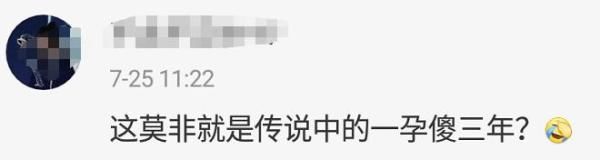  闹笑话|赵丽颖翻车了？为王一博新综宣传闹笑话，自称忠实观众却弄错名字