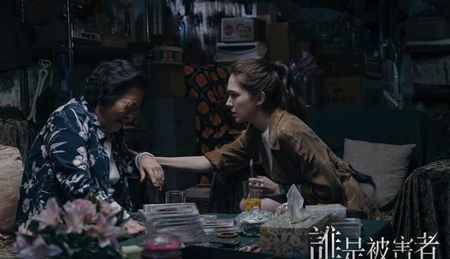 爱之名|活下来后才知道,以爱之名怂恿你去死的人,比蛇蝎还毒