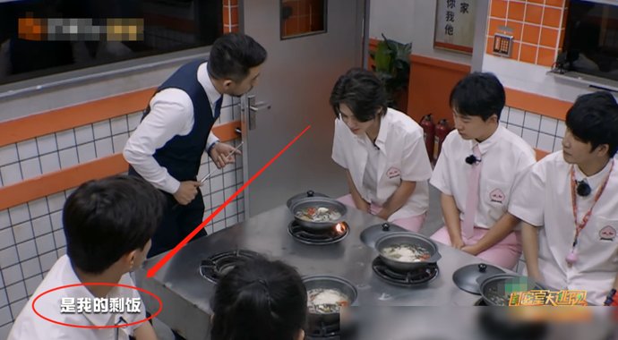  总经理|《密逃》嘉宾“吃剩饭”，将镜头放大十倍，是否真吃一目了然