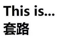 昏头|昏头了!上海爷叔竟分文未收,把房"卖"给比自己小30岁的女股友