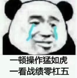  游戏|女玩家硬核吐槽：男生游戏玩的比我菜，还总喜欢说“带我飞”？