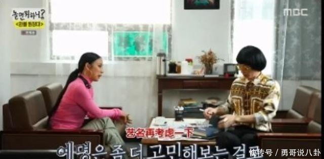 刘在石|韩女星李孝利凉了疑在节目中辱华,刘在石尴尬回避,惹疯狂吐槽