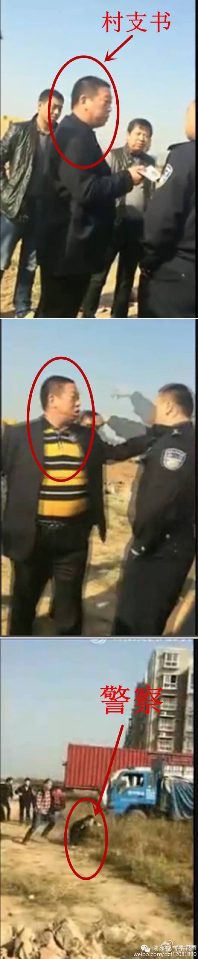 黑社会|被判24年！西安“最牛村支书”葛七宝等53人黑社会性质组织案一审公开宣判